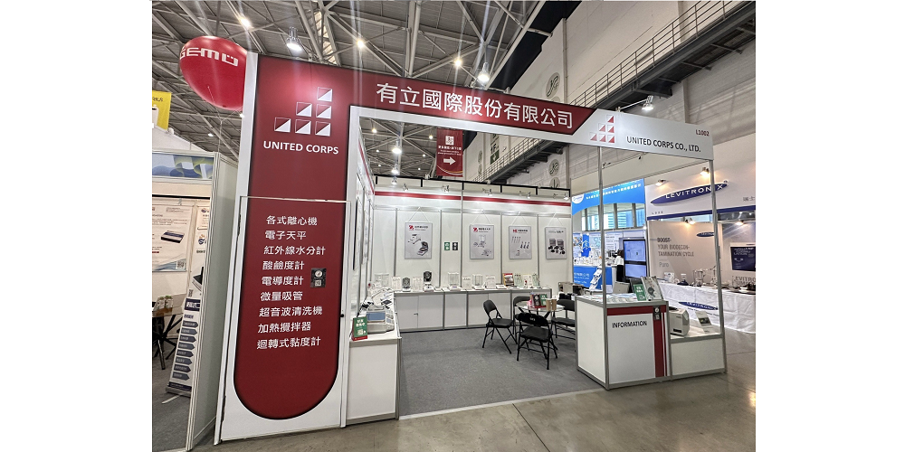 BIO-ASIA-EXHIBITION_PHOTO