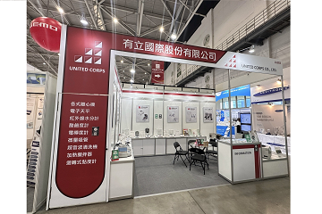 2024南港生技大展回顧