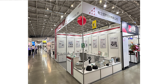 2024南港生技大展回顧